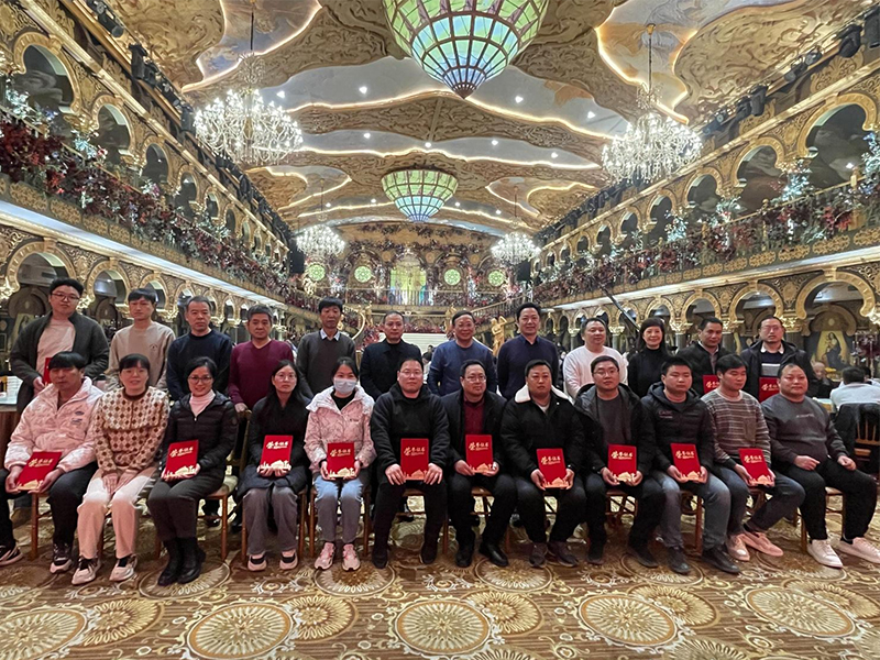 2022年表彰大会